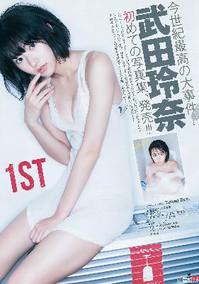 灭火宝贝2户外版