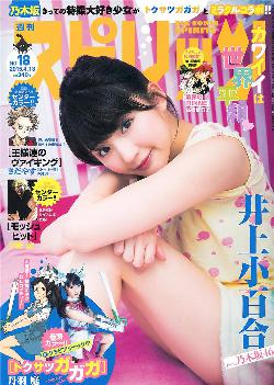 牧神记在线观看